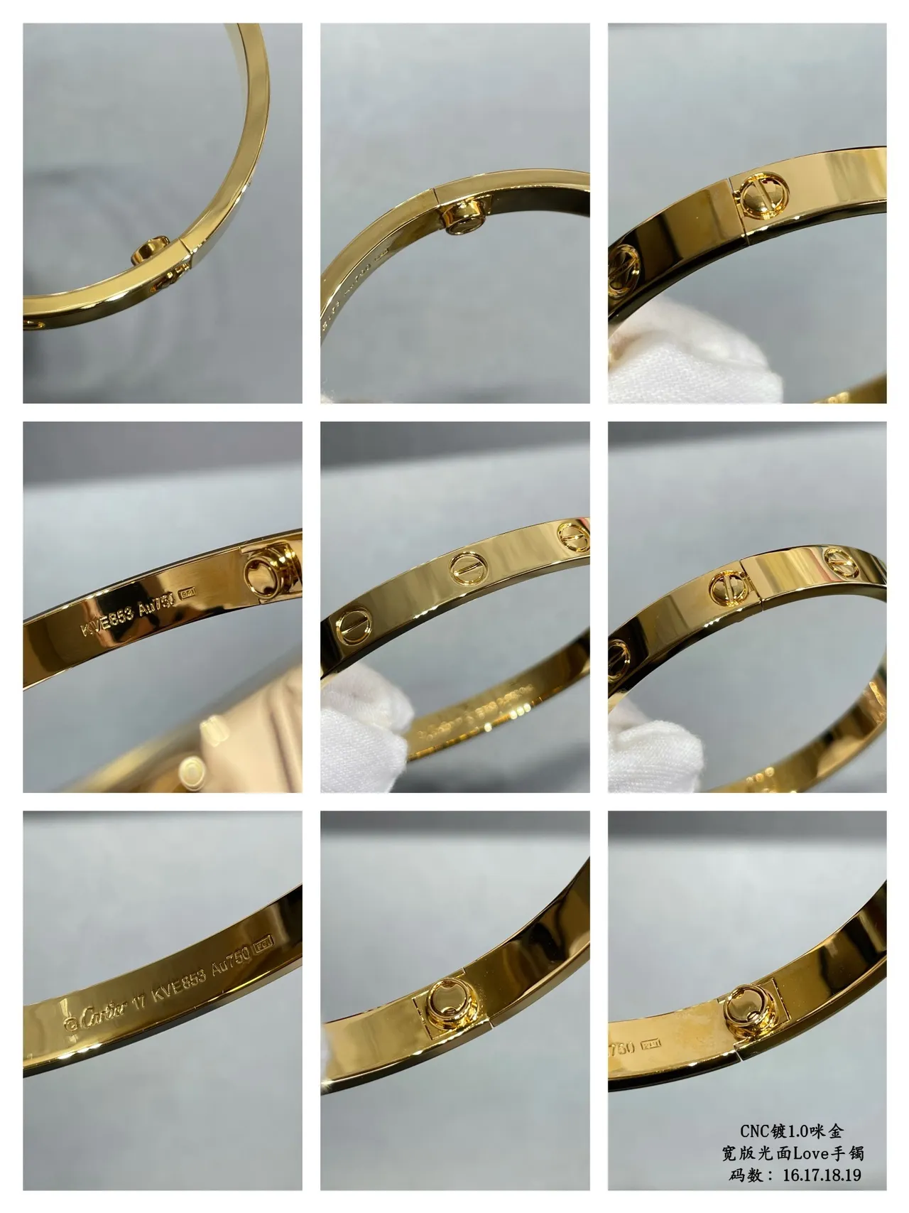 Cartier Love سوار ذهبية مصقولة عريضة 5