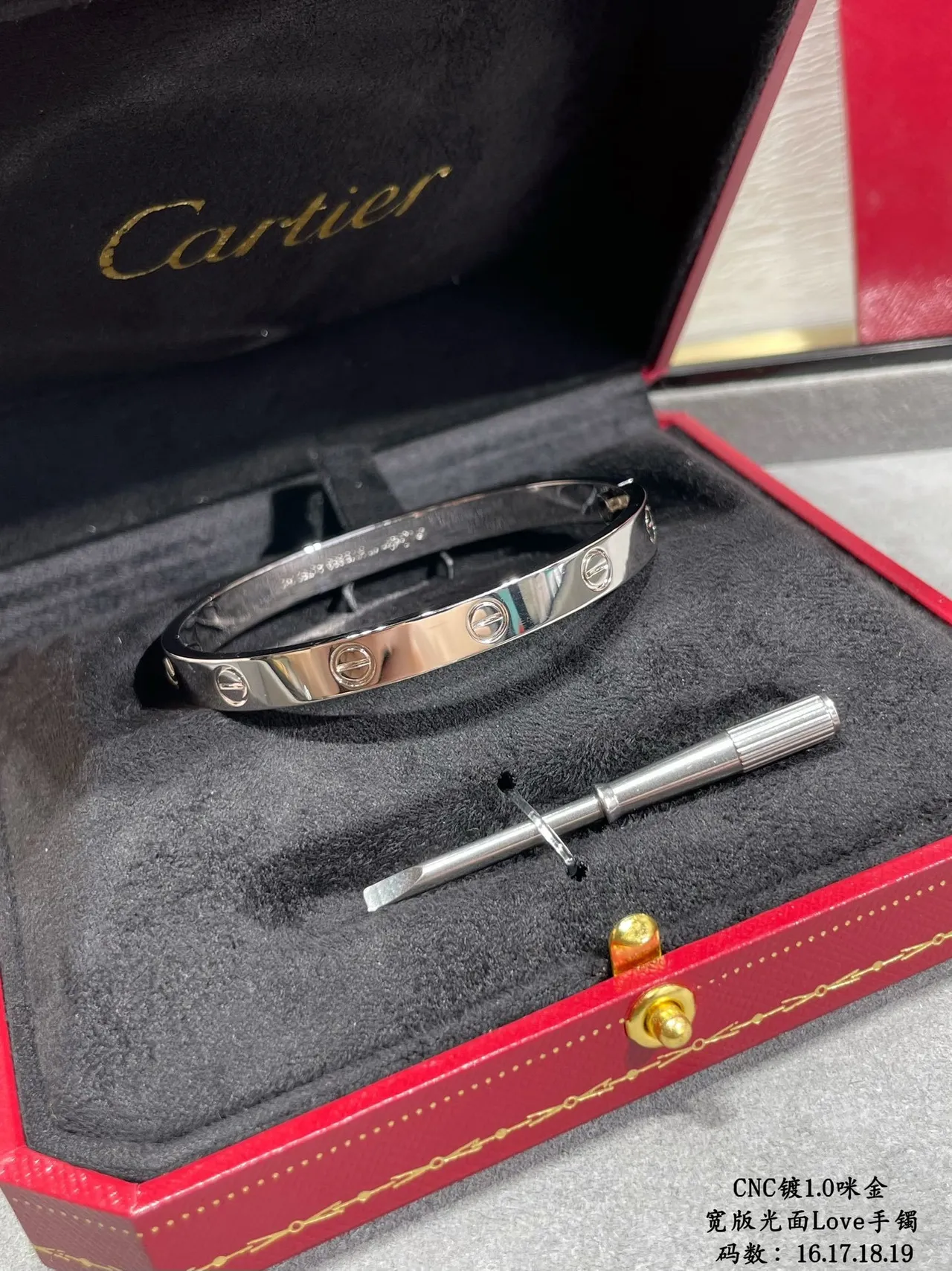 Cartier Love سوار ذهبية مصقولة عريضة 6
