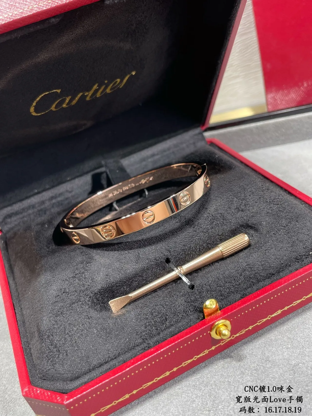 Cartier Love سوار ذهبية مصقولة عريضة 7
