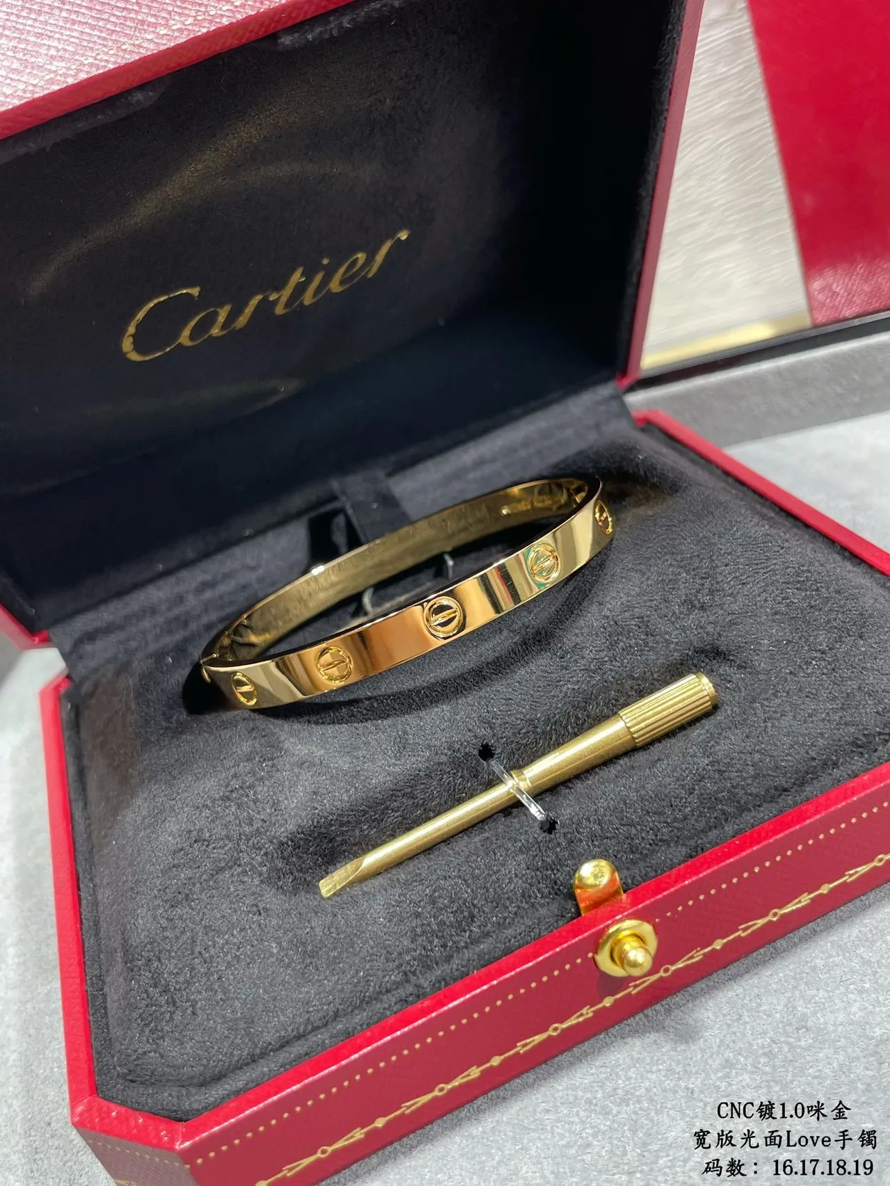 Cartier Love سوار ذهبية مصقولة عريضة 8