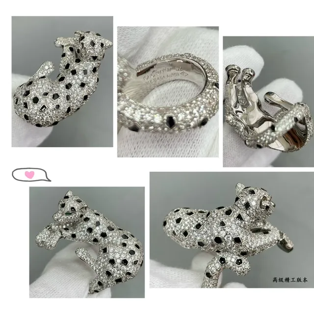 Cartier Panthère Crouching Panther Pavé Crystal and Black Enamel Brooch 2
