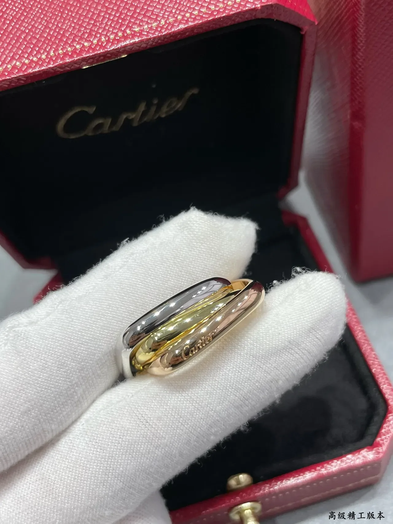 Cartier Trinity Gold Silver Interlocking Triple-Band Polished Ring 3