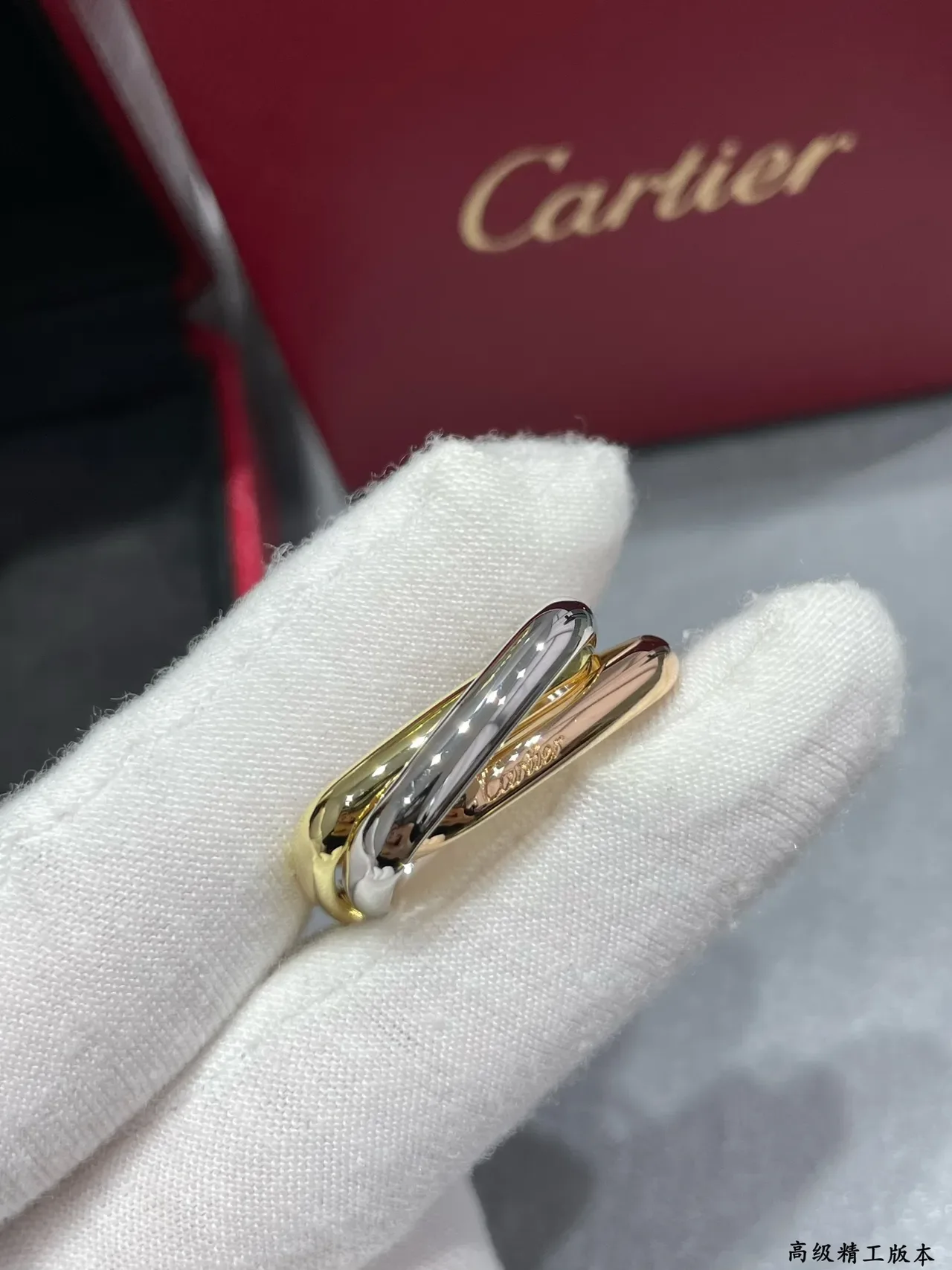 Cartier Trinity Gold Silver Interlocking Triple-Band Polished Ring 6