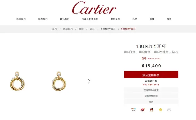 Cartier Trinity Interlocking Double-Ring Diamond Stud Earrings 6