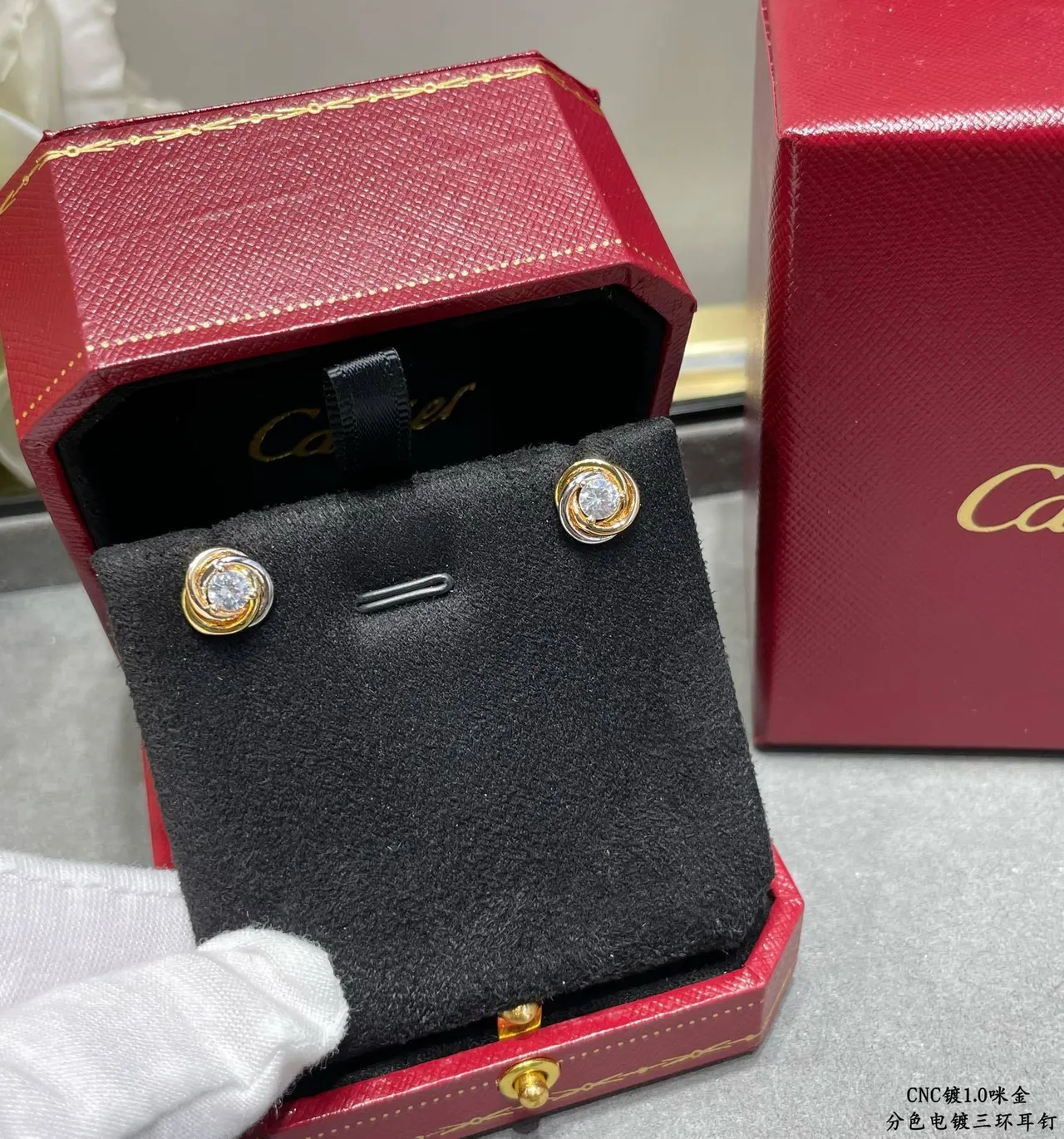 Cartier Trinity Three-Ring Gold and Silver-Tone Stud Earrings 3