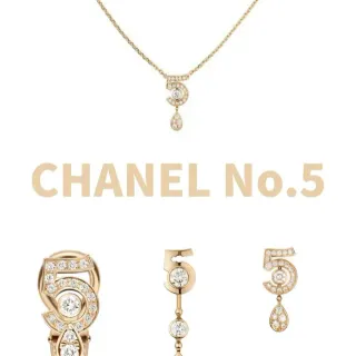 Chanel No.5 সোনালি সাদা সংখ্যাচিহ্ন আকৃতি পাভে-সেট হীরা হার