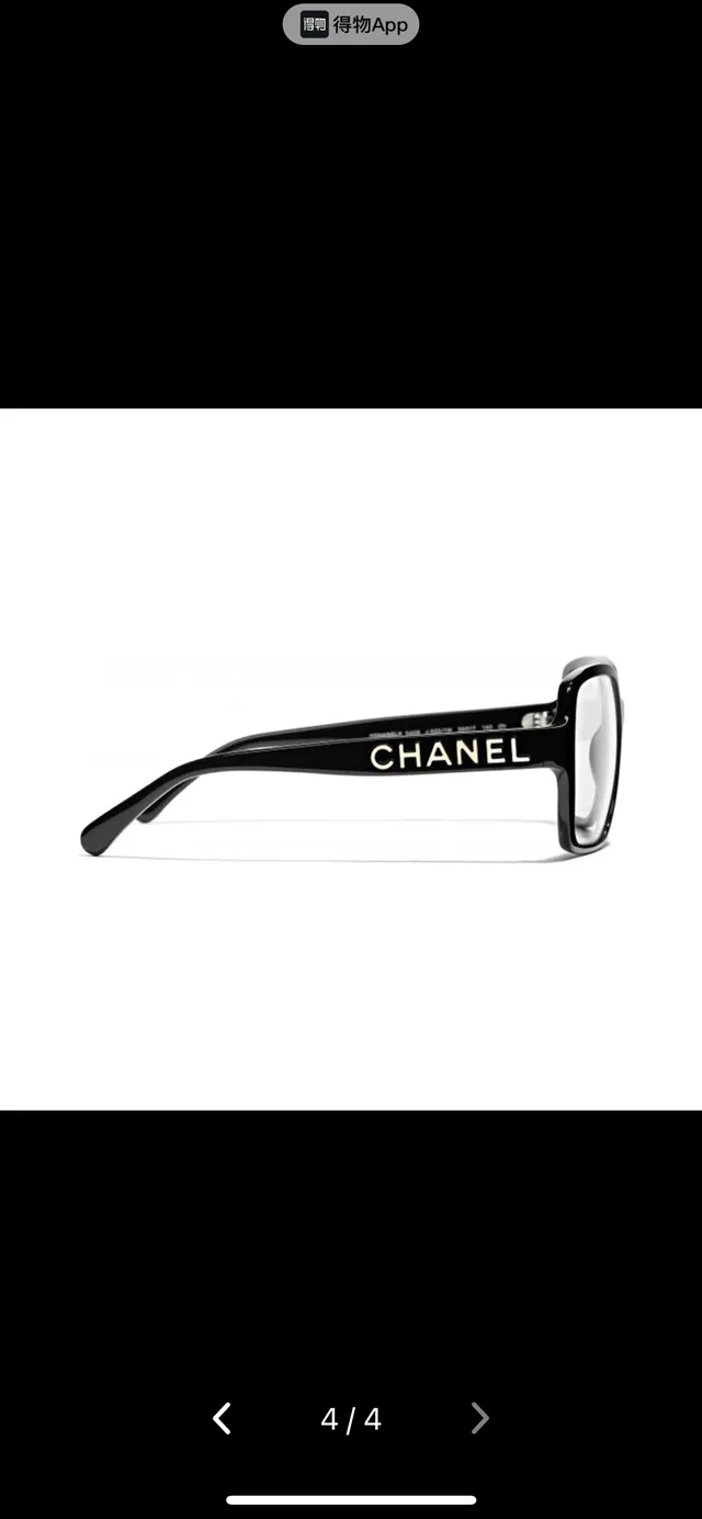 Chanel كبير مربع أسود أبيض إطار أسيتات سميك نظارات بصرية 8