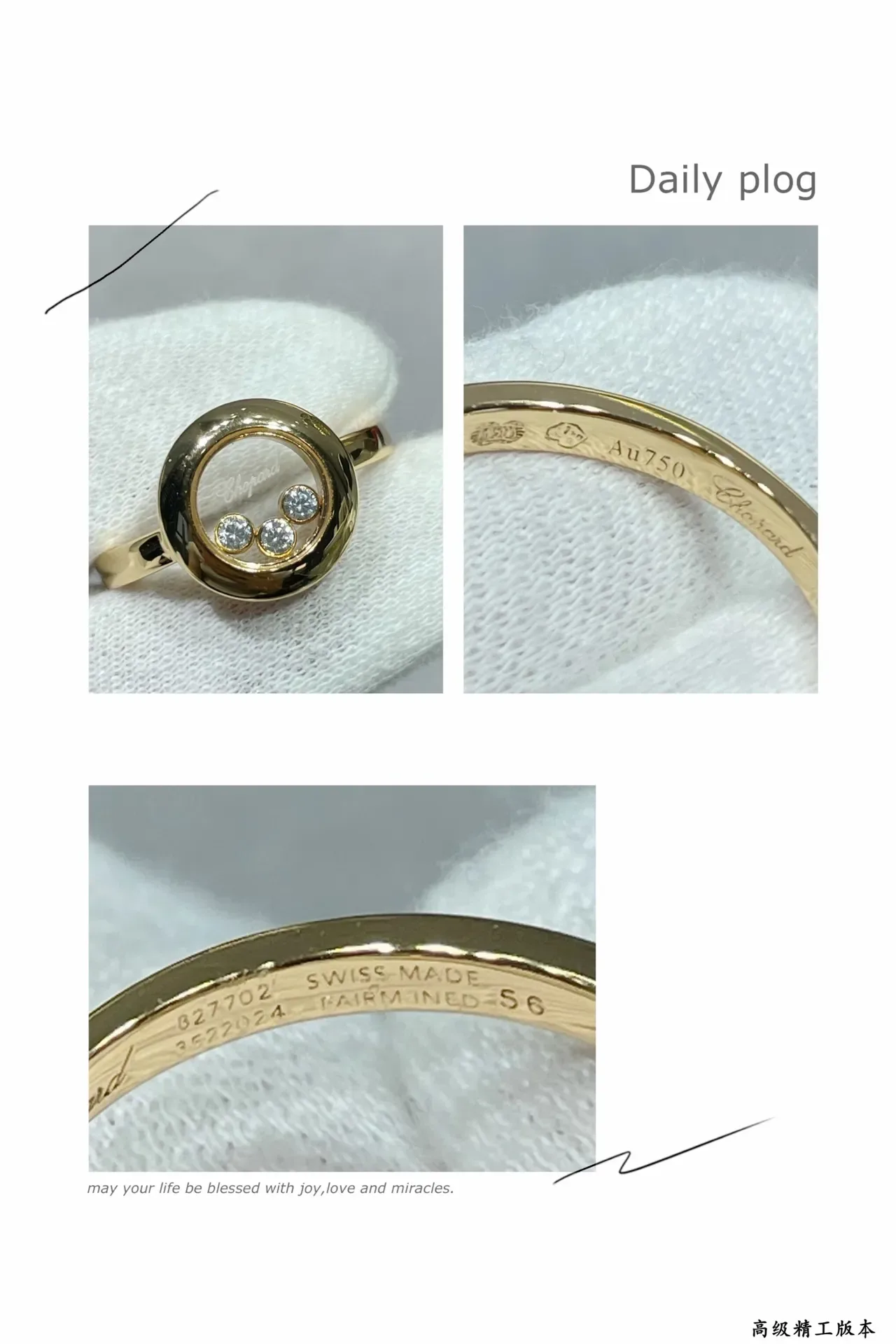 Chopard Happy Diamonds Anillos de Cúpula de Cristal Giratoria 2