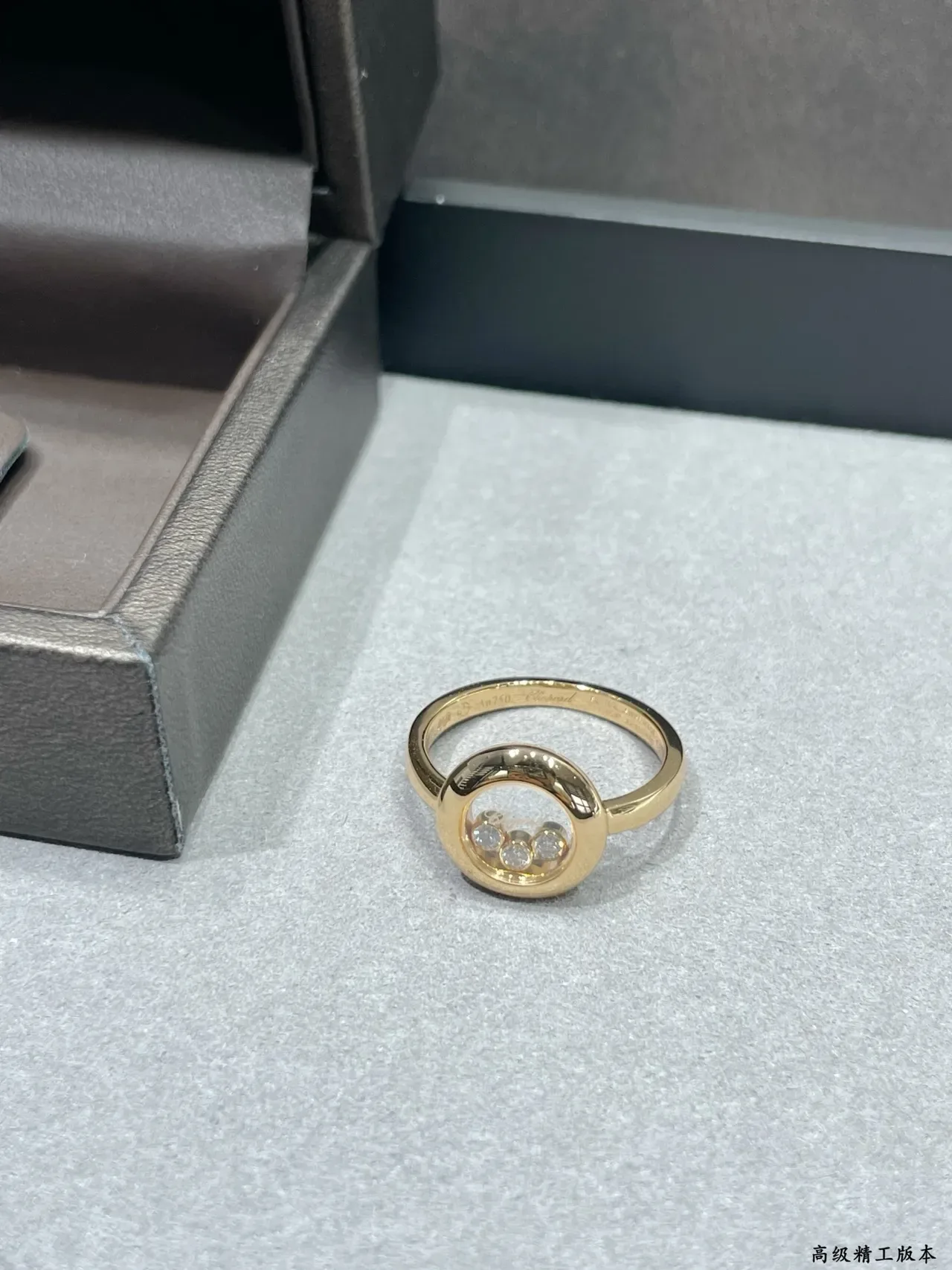 Chopard Happy Diamonds Anillos de Cúpula de Cristal Giratoria 4