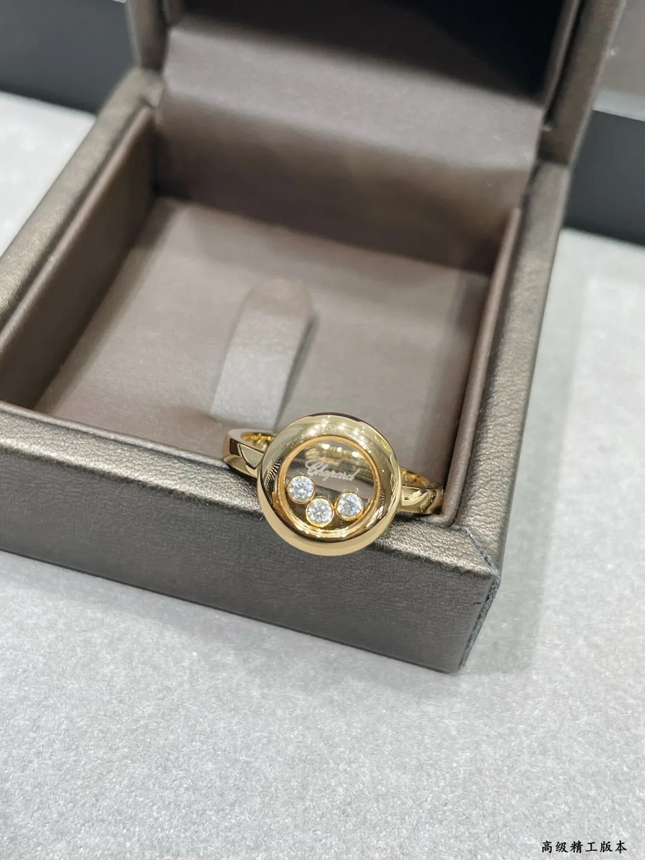 Chopard Happy Diamonds Anillos de Cúpula de Cristal Giratoria 6