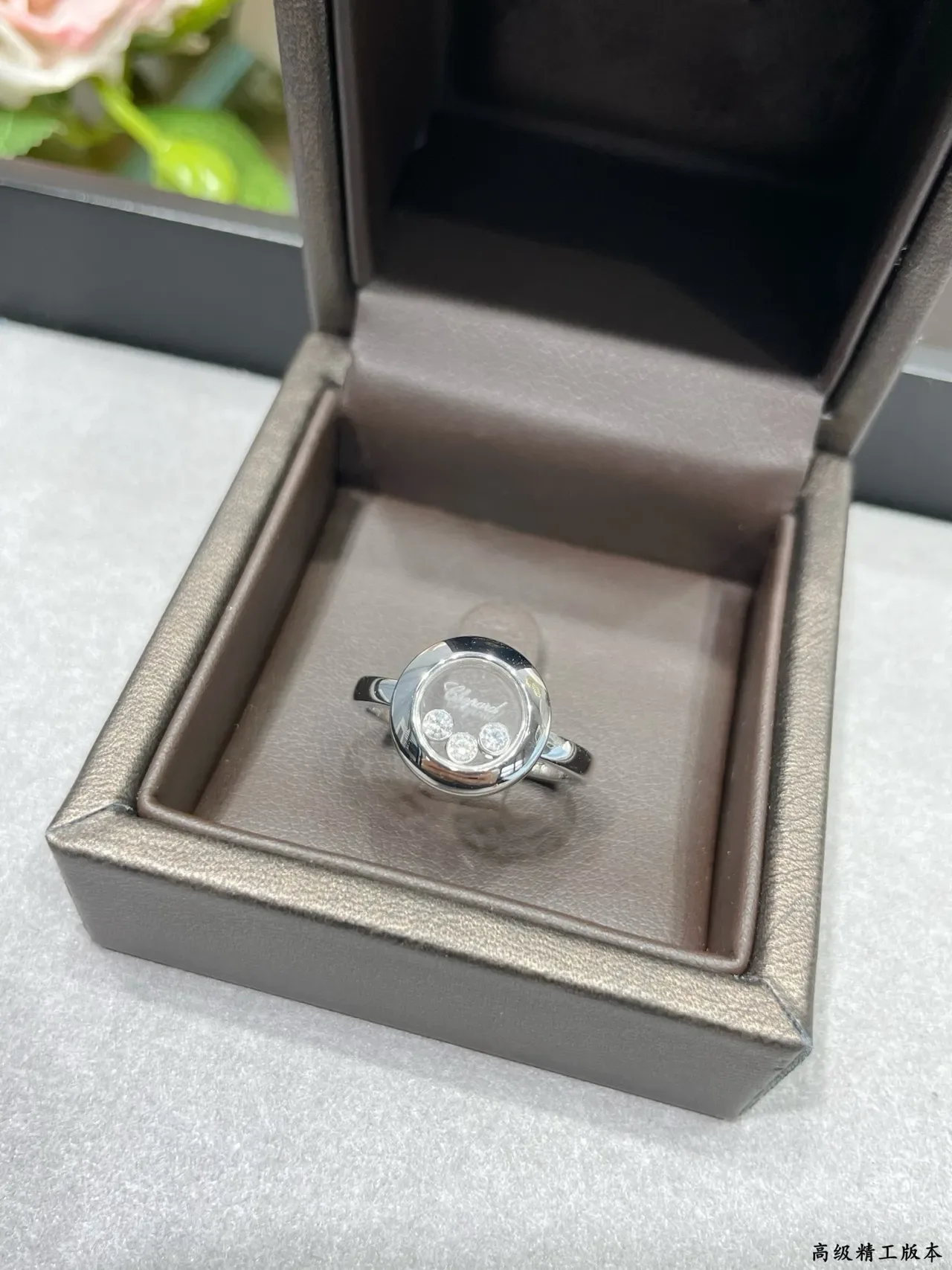 Chopard Happy Diamonds Anillos de Cúpula de Cristal Giratoria 7