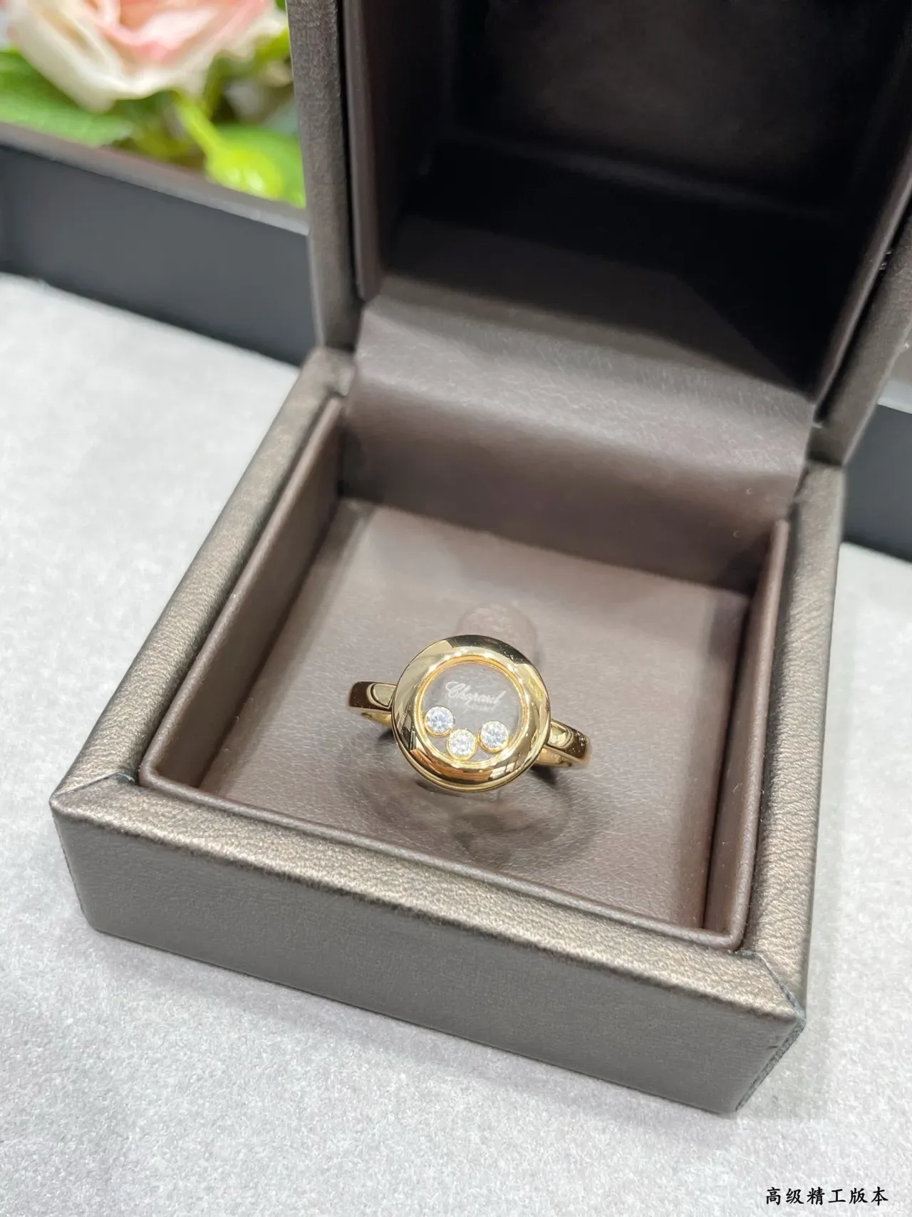 Chopard Happy Diamonds Anillos de Cúpula de Cristal Giratoria 8