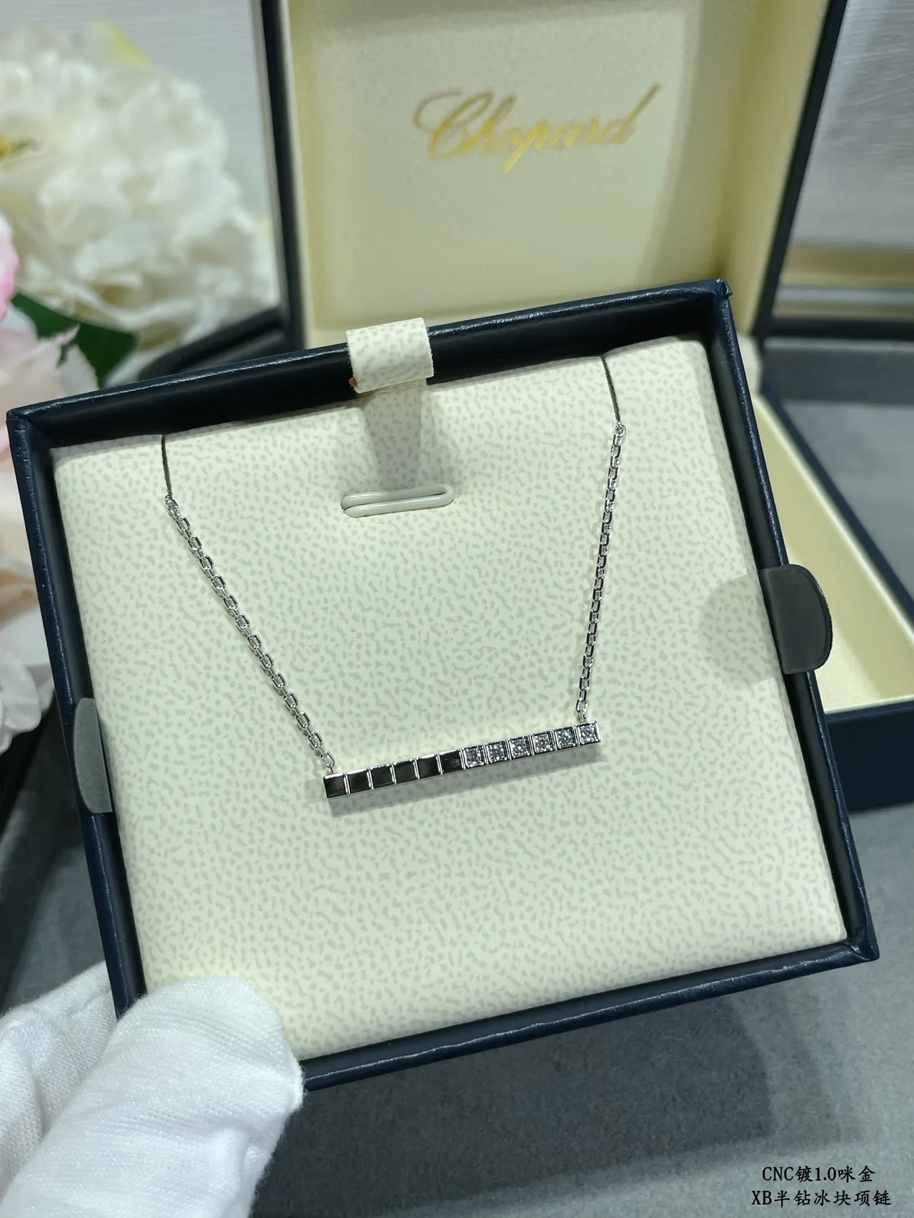 Chopard Barra Horizontal Piedras Pavé Collar 3