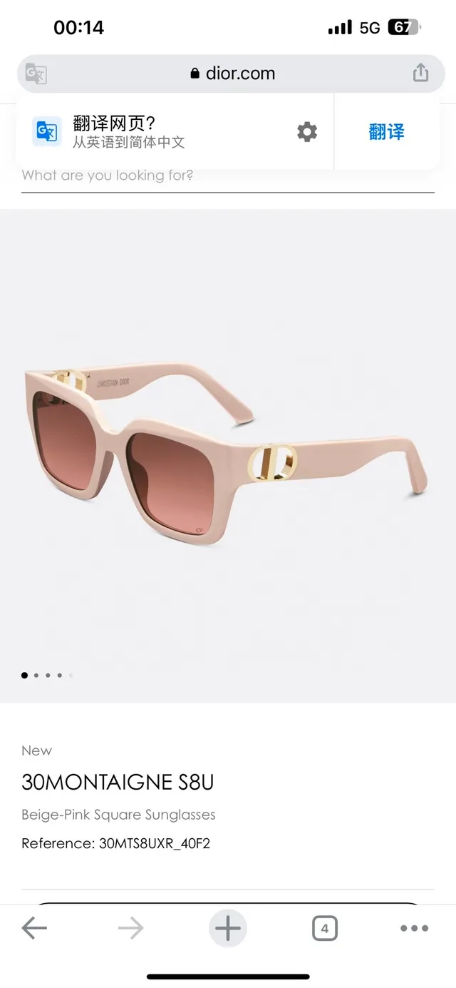 Dior 30 Montaigne S8U Beige-Pink Square Sunglasses 2