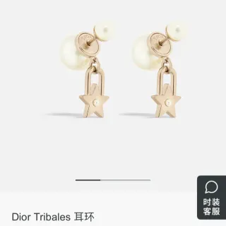 Dior Tribales أقراط معدن بلون ذهبي ولؤلؤ أبيض
