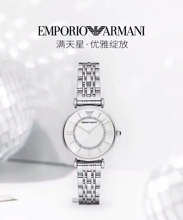 Emporio Armani Classic فضي أبيض حالة مستديرة تاج أم الؤلؤ كوارتز 8