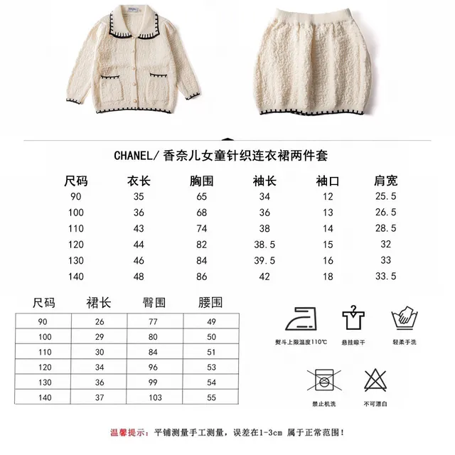 Beige Black Knit Texture Peter Pan Collar Cardigan 2