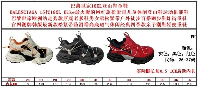 Beige Orange Sole Multi-Strap Overlay Chunky Sneakers 2