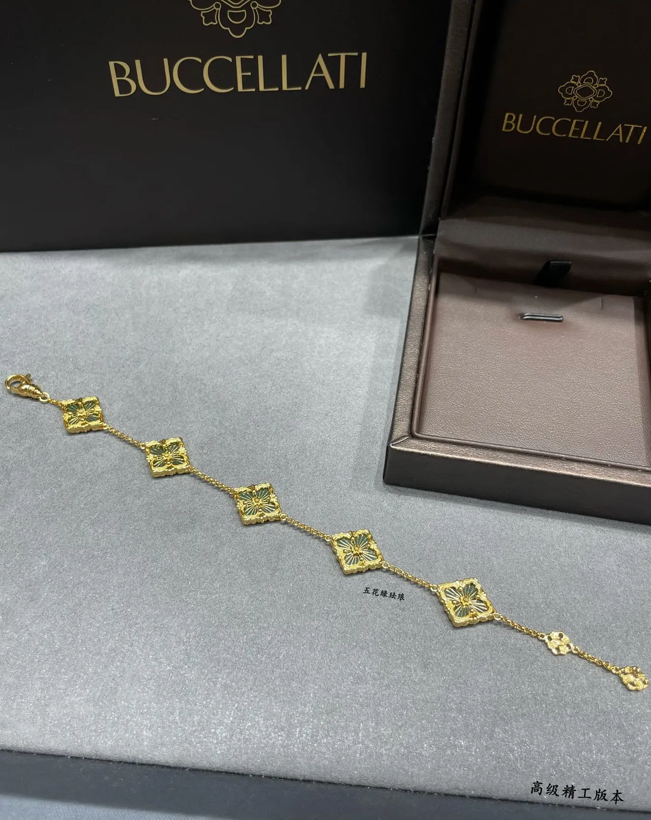Buccellati Five-Floral Green Enamel Gold Bracelet 3