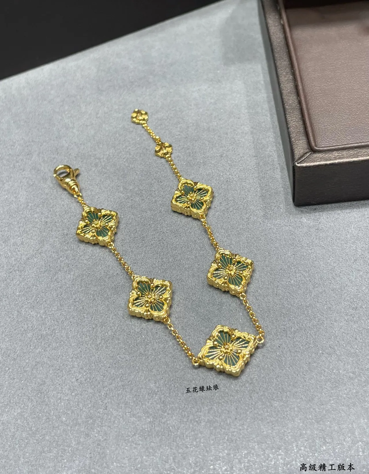 Buccellati Five-Floral Green Enamel Gold Bracelet 8