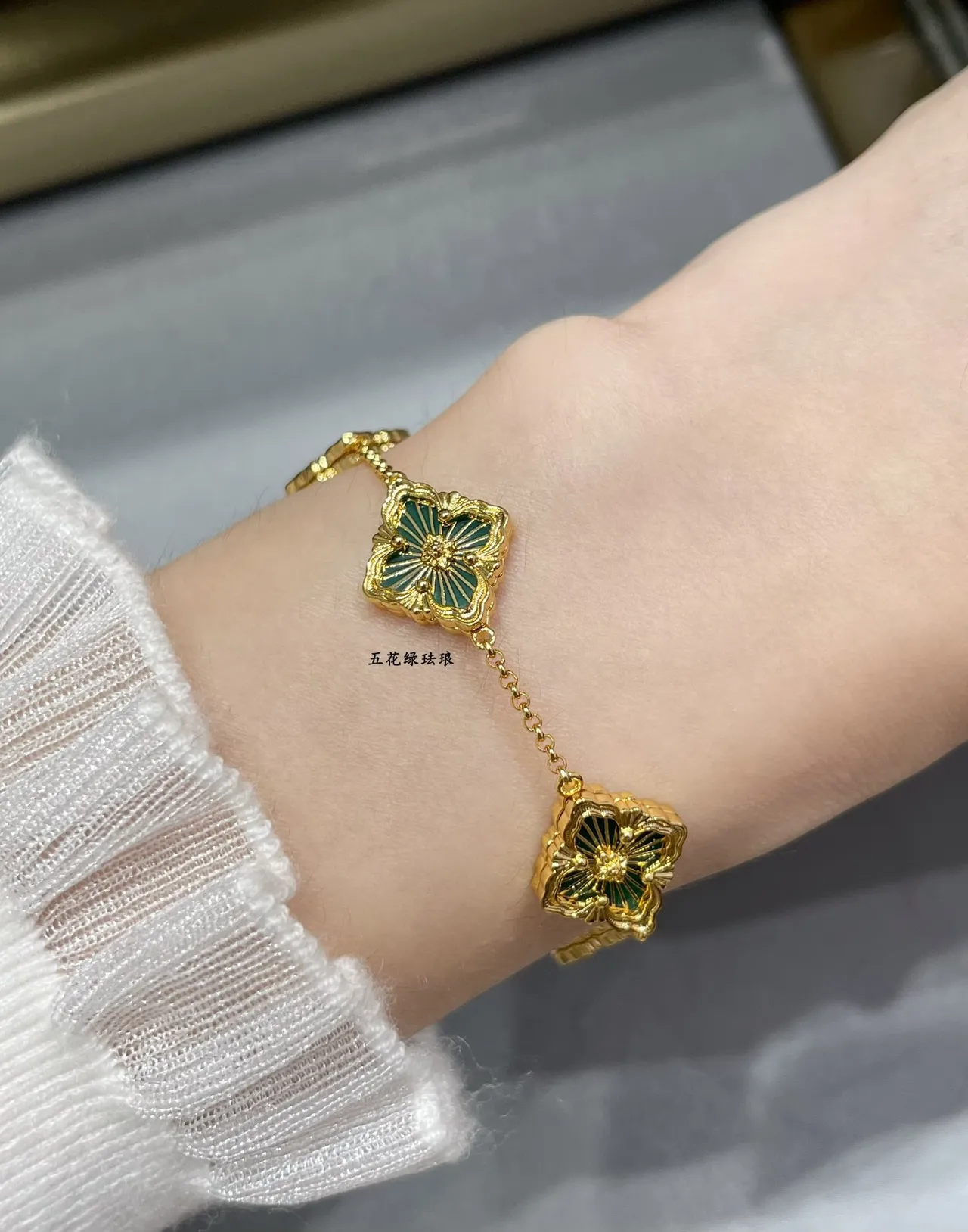 Buccellati Five-Floral Green Enamel Gold Bracelet 9