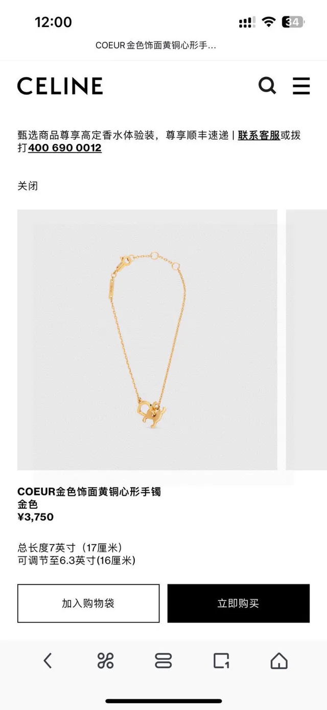 Collar con Cadena de Oro y Colgante Abierto 6