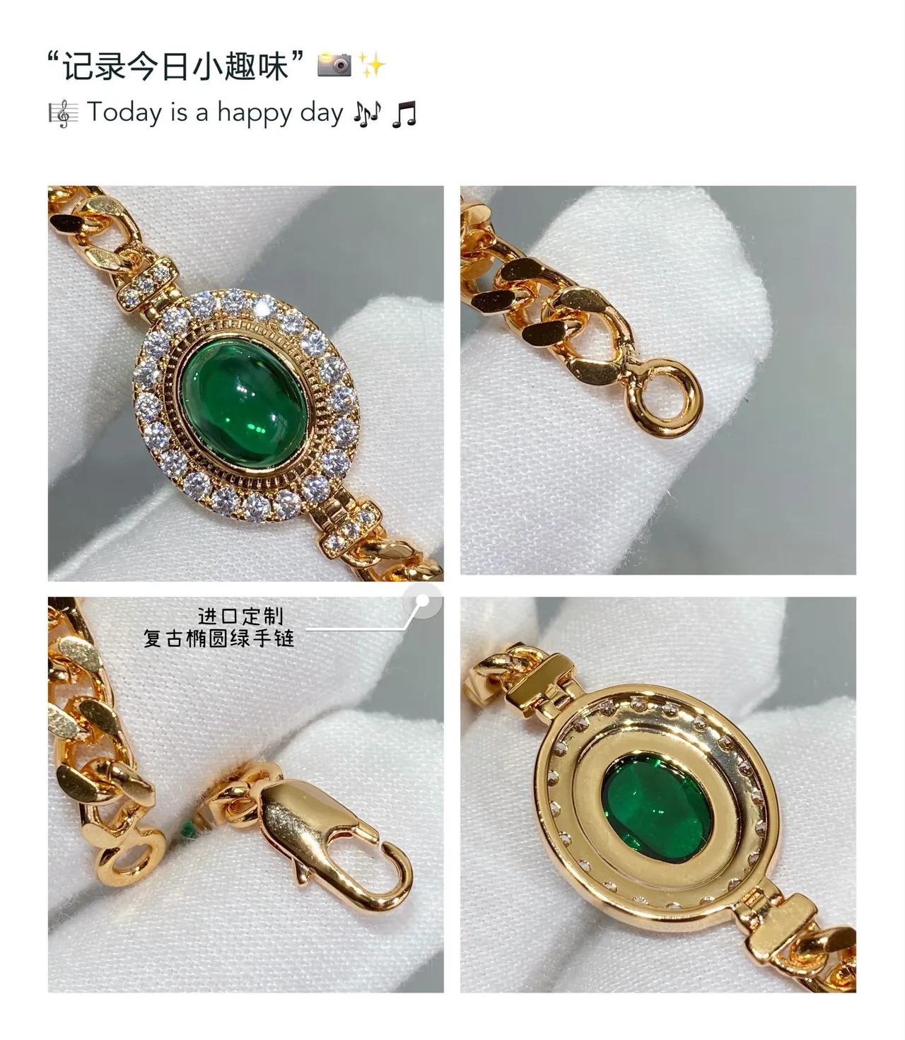 Gold Curb Chain Oval Green Cabochon Pavé Bracelet 2