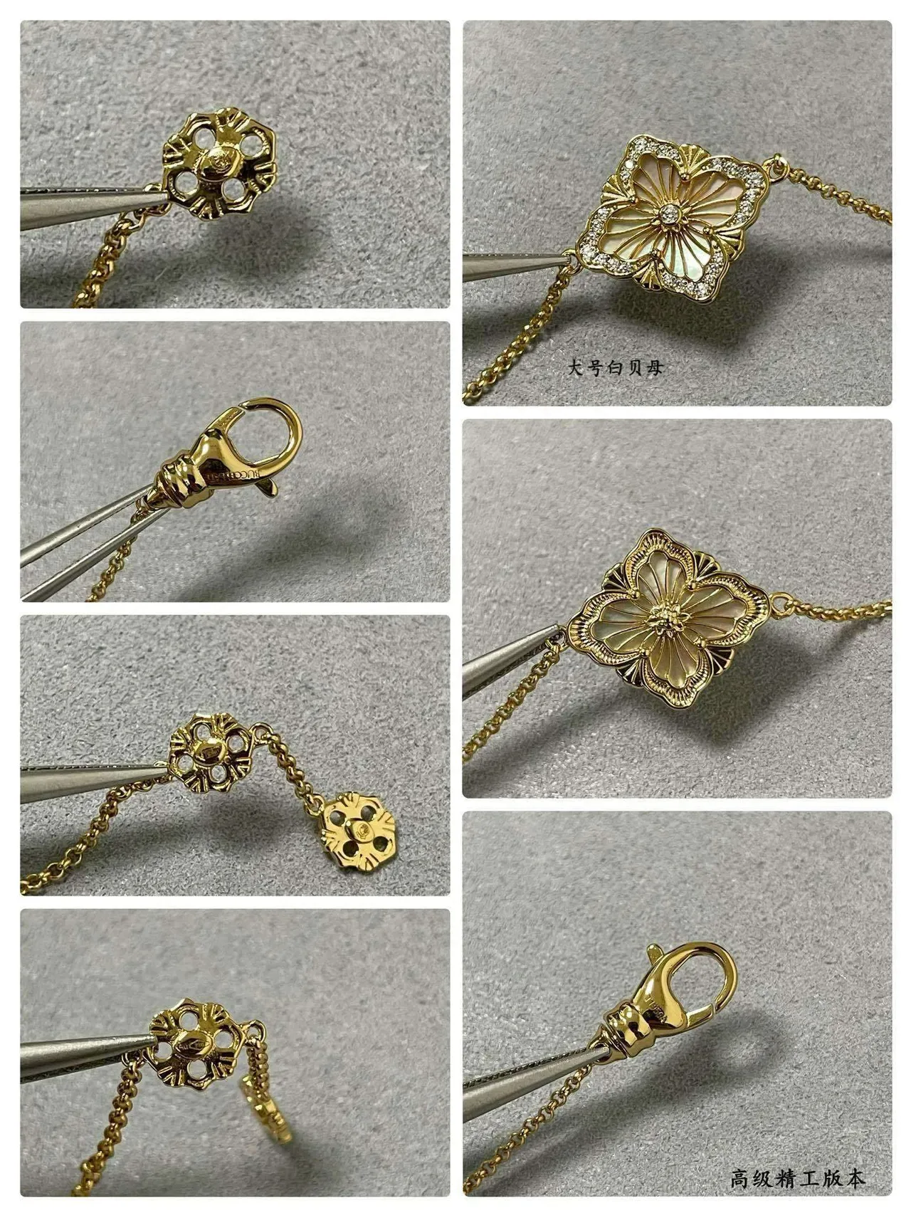 Gold White Chain Floral Motif Bracelet 2