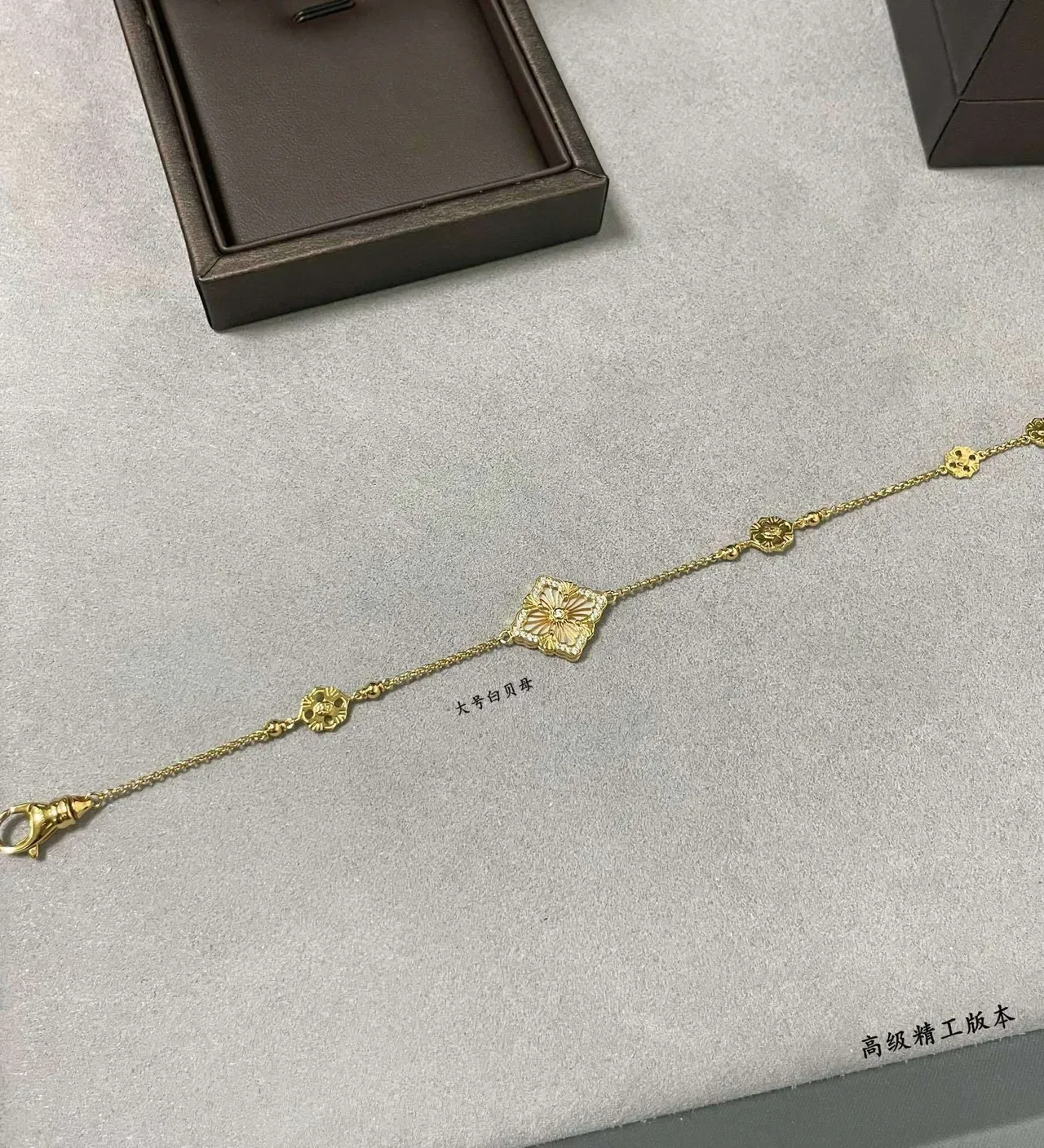 Gold White Chain Floral Motif Bracelet 6