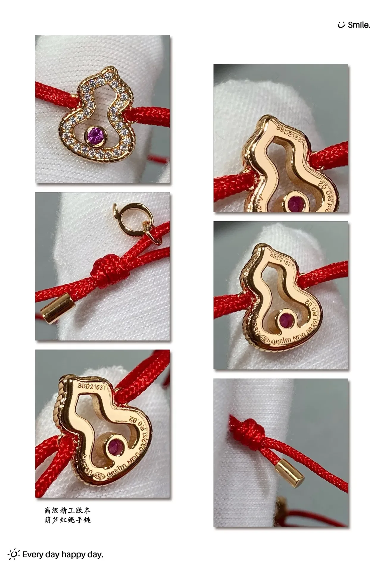 oeelin Red Gold Cord Hardware Bracelet 5