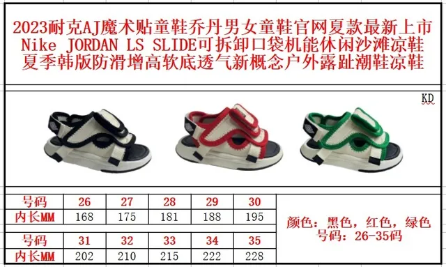 Off-White, 米色, 绿色, 黑色, 鞋带, 休闲凉鞋 2
