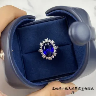 椭圆形蓝色宝石光环戒指