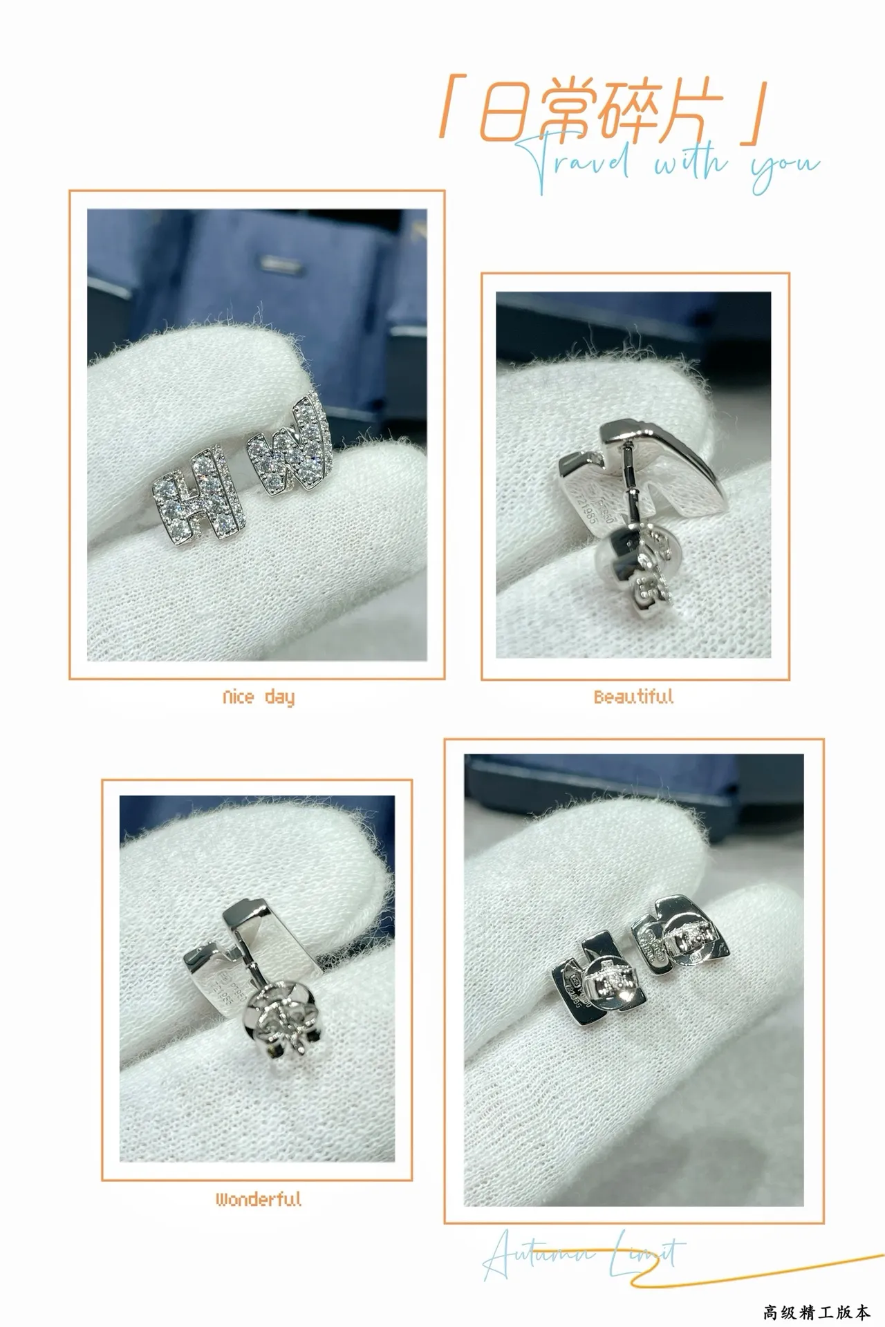 Pavé Letter 'H' and 'W' Stud Earrings 3