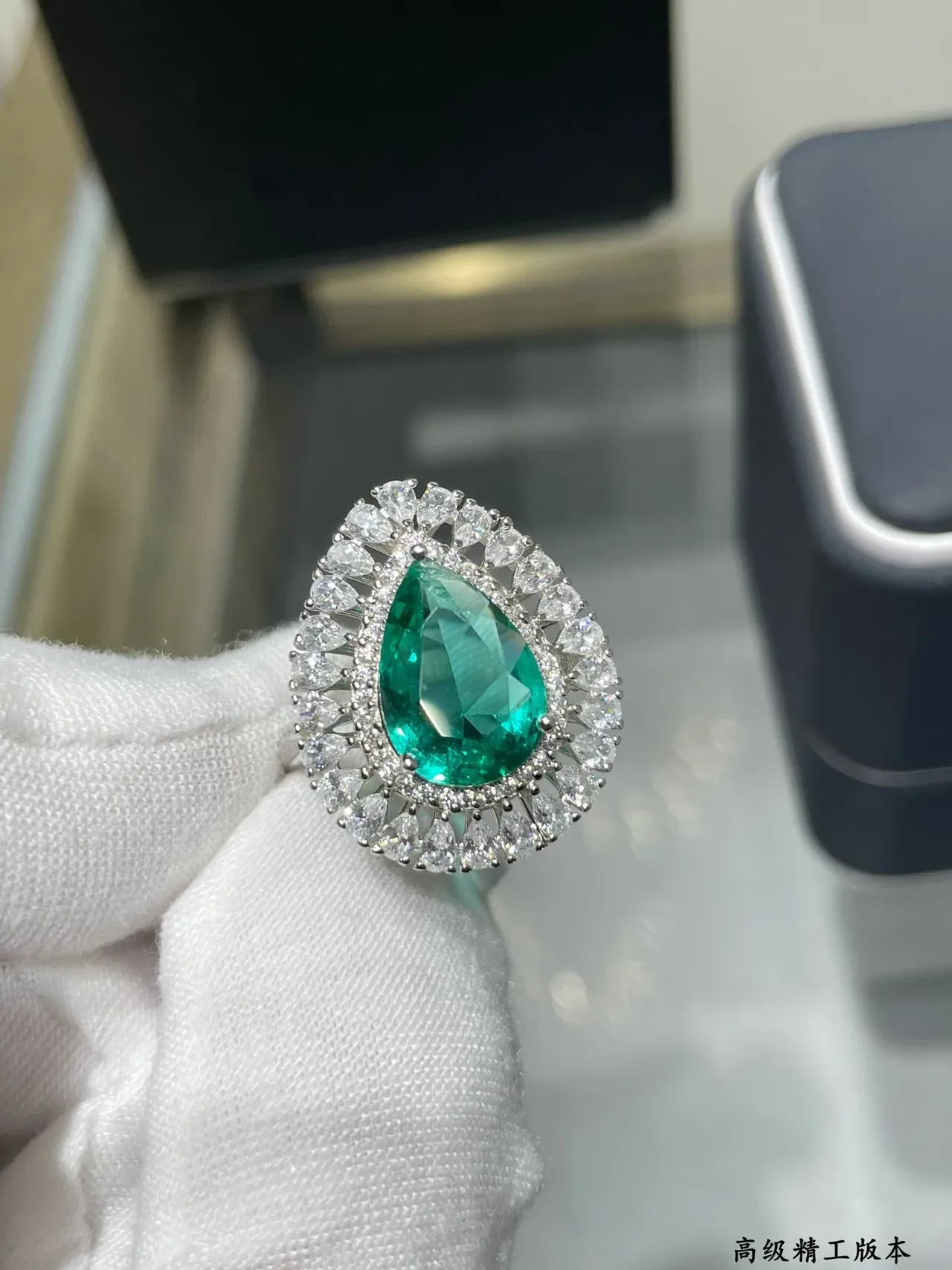 Pear-Cut Emerald and Diamond Halo Ring 5