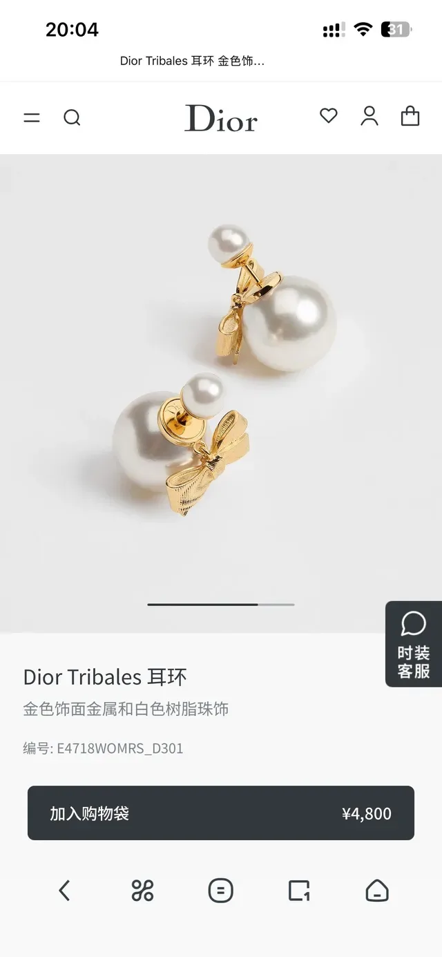 Pearl and Gold Bow Dangling Earrings 6