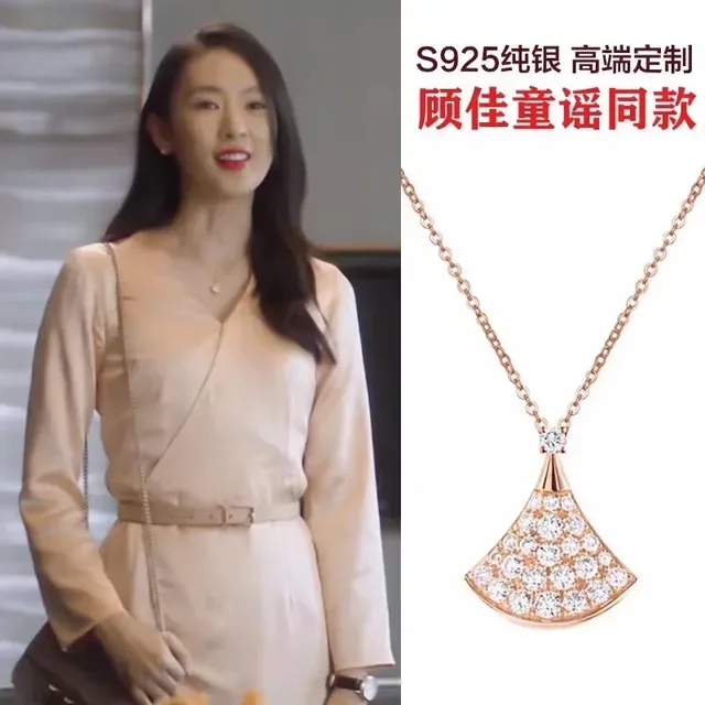 Silver Gold Fan-Shaped Pendant Pavé-Set Stones Necklace 9