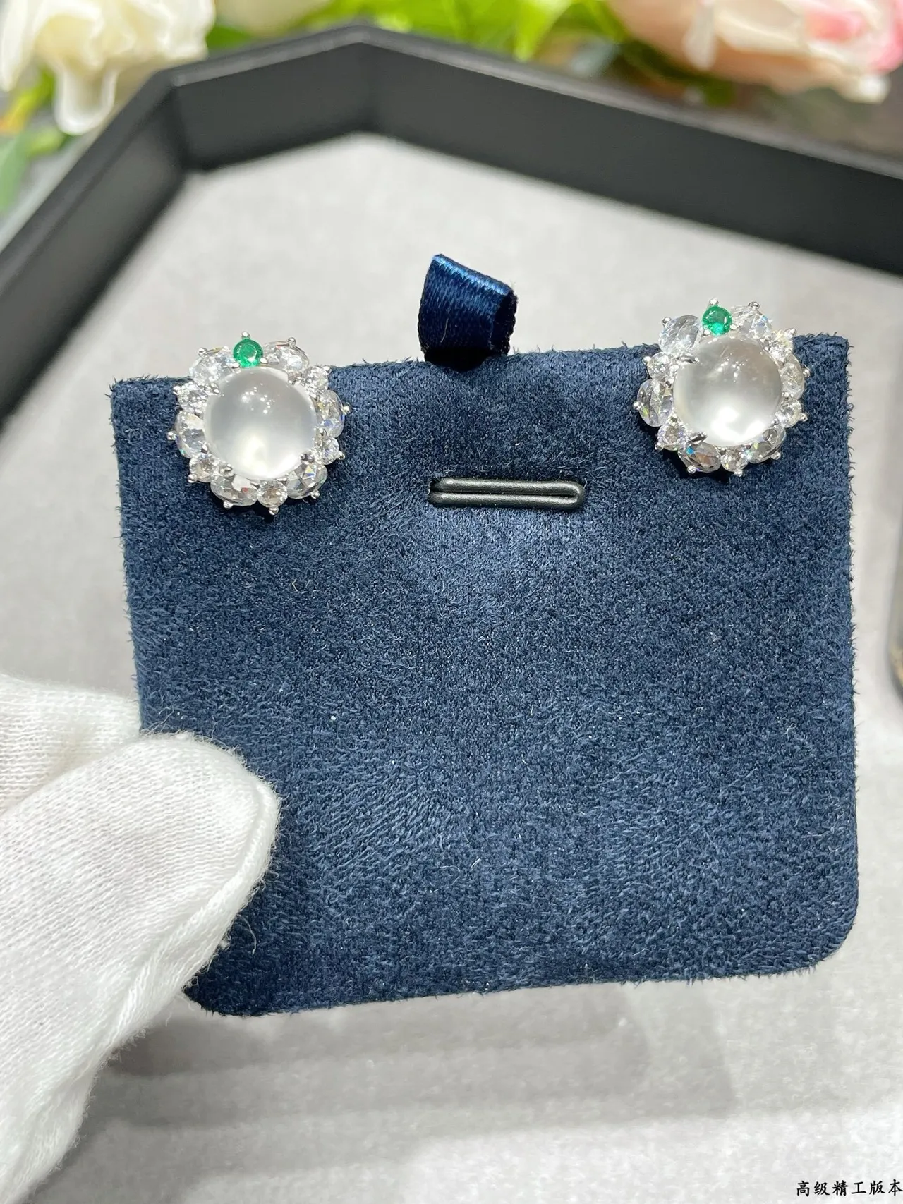 White Green Cabochon-Centered Halo-Set Earrings 7