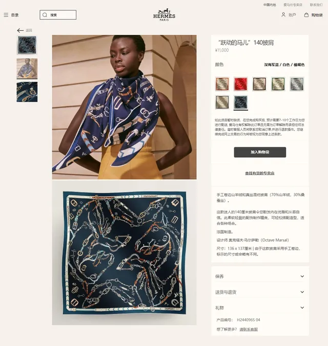 Hermès Cheval Impression Équestre Bleu Marine Foulard de Soie 2