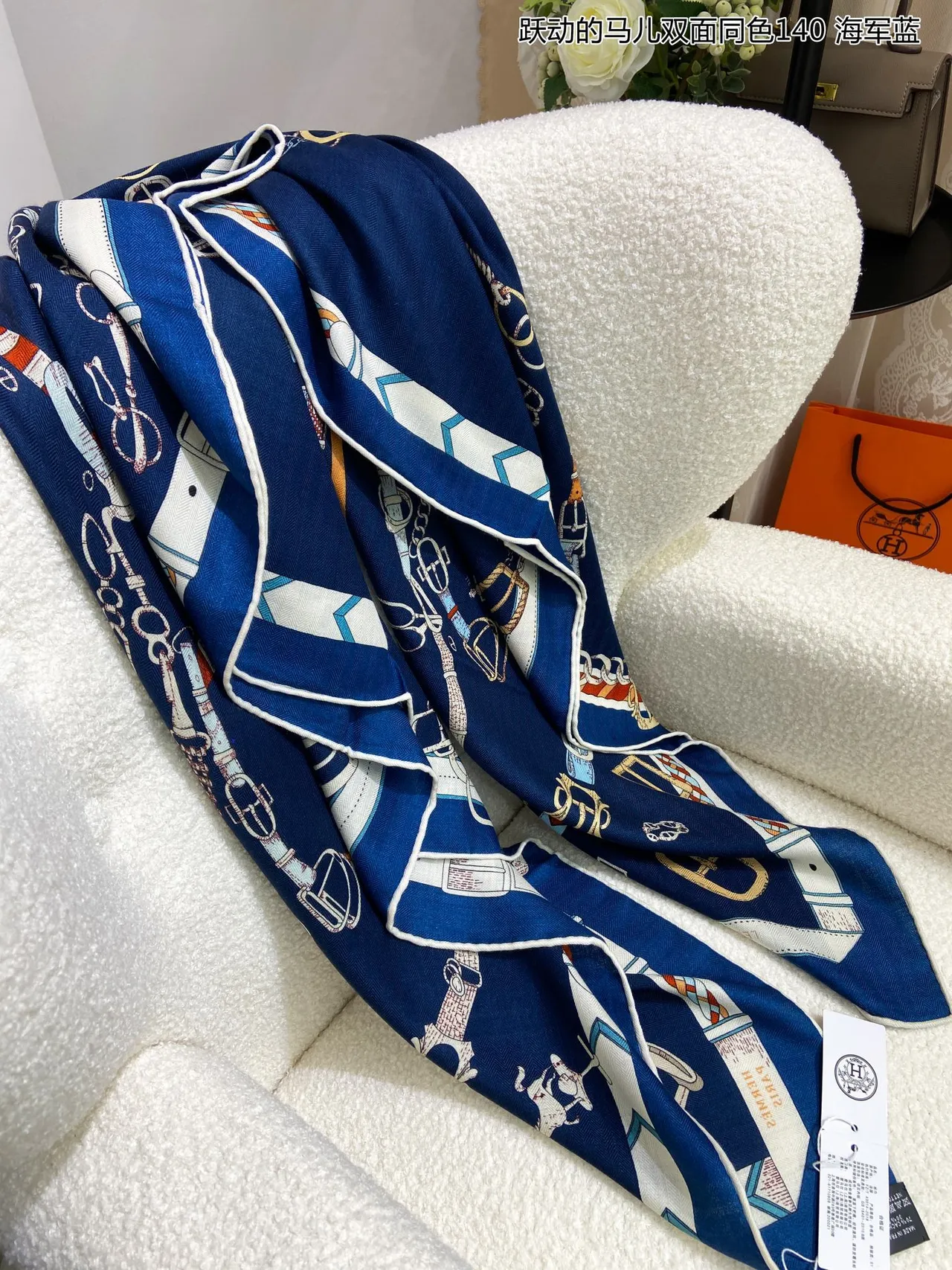 Hermès Cheval Impression Équestre Bleu Marine Foulard de Soie 6