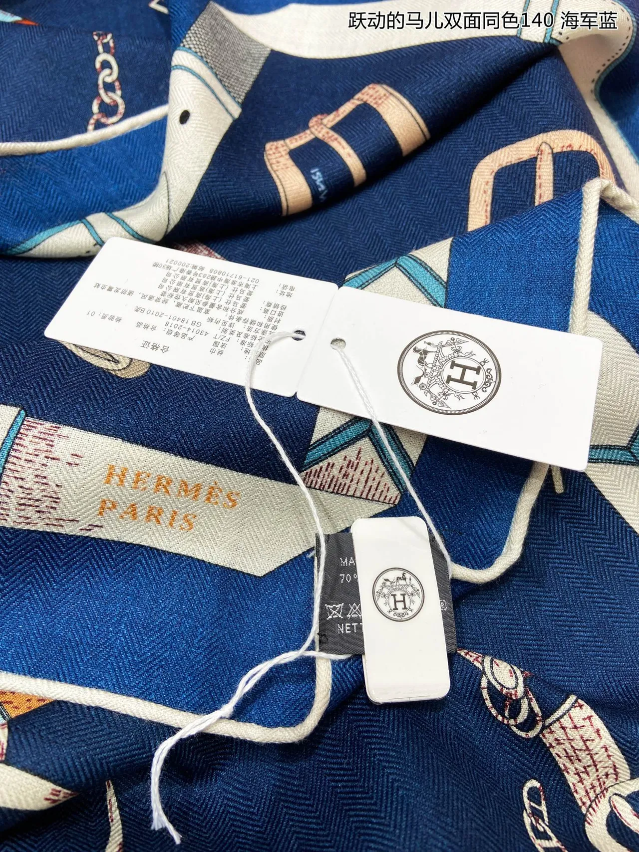 Hermès Cheval Impression Équestre Bleu Marine Foulard de Soie 7