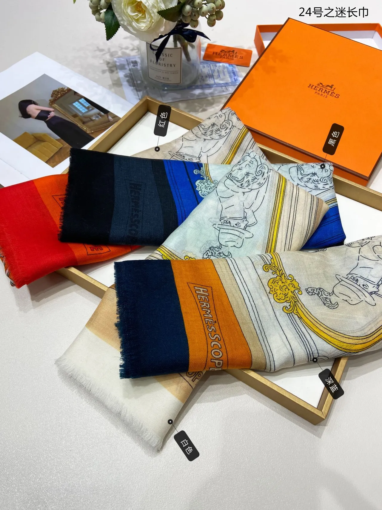 Hermès Le Monde des Chasseurs Red Orange Silk Scarf 3