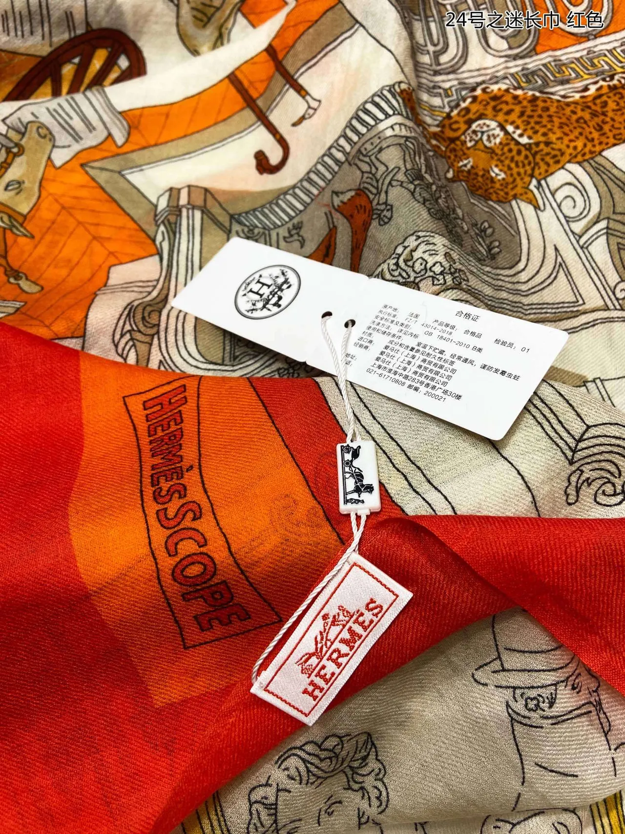 Hermès Le Monde des Chasseurs Red Orange Silk Scarf 7