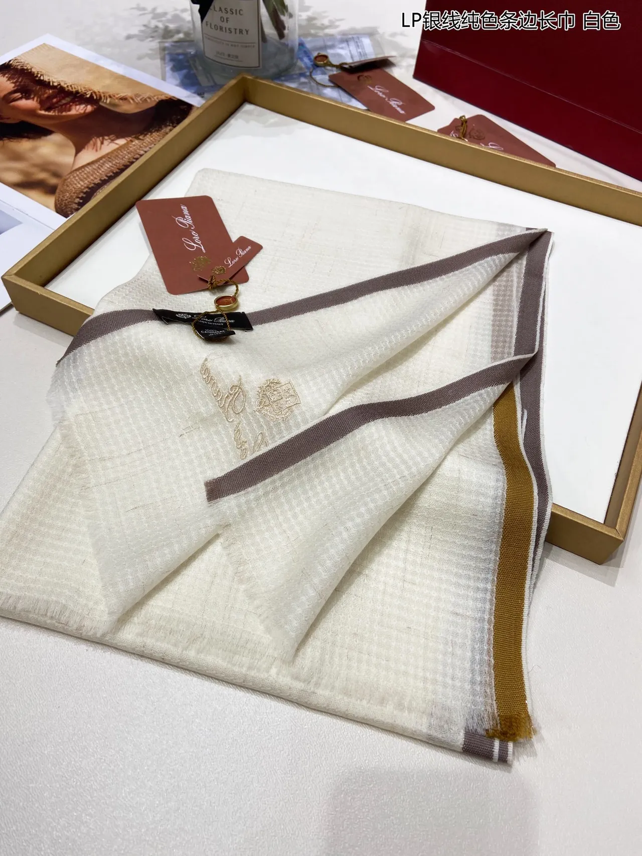 Loro Piana 白棕 编织 刺绣 标志 羊绒 围巾 3