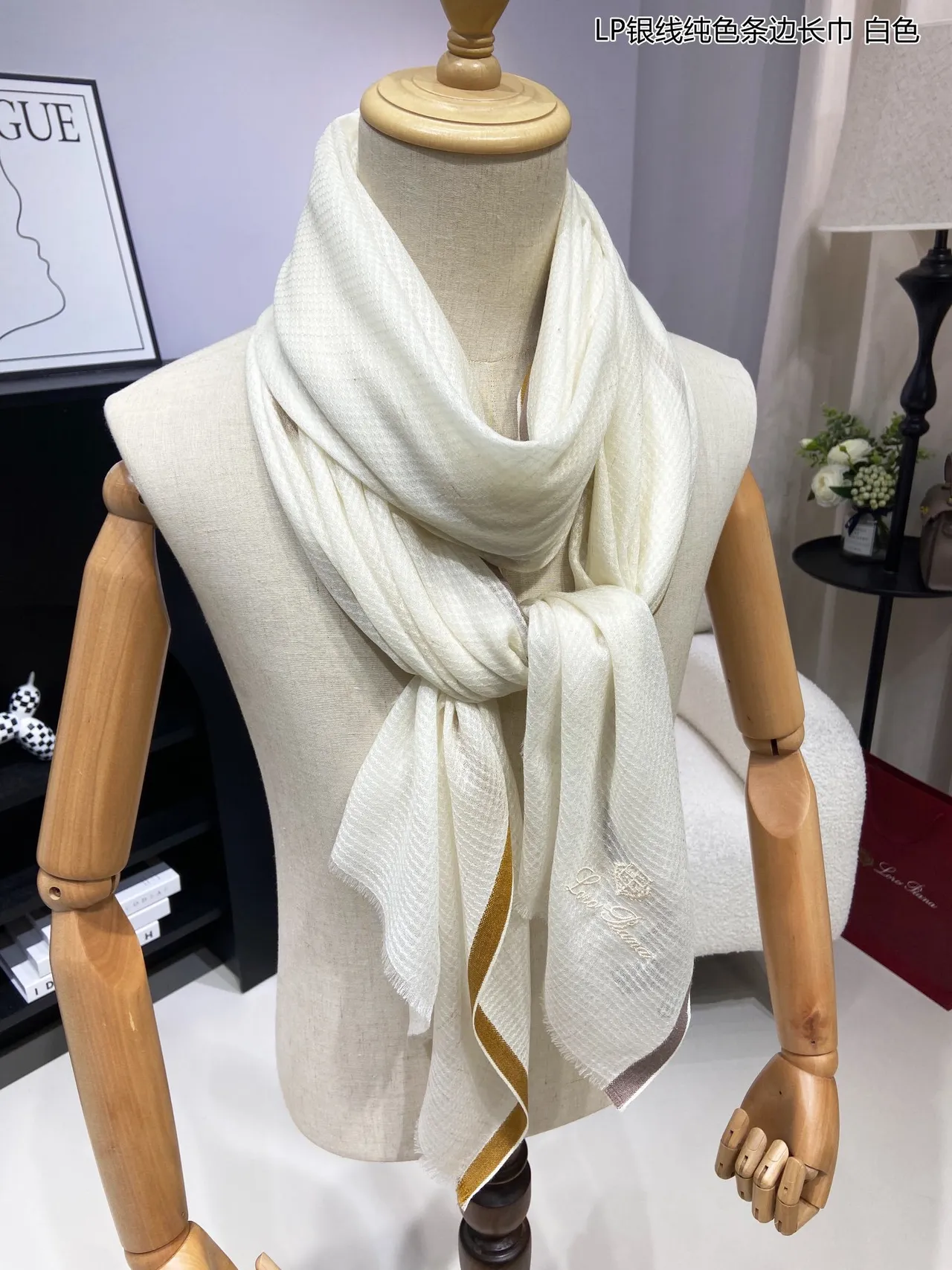 Loro Piana 白棕 编织 刺绣 标志 羊绒 围巾 4