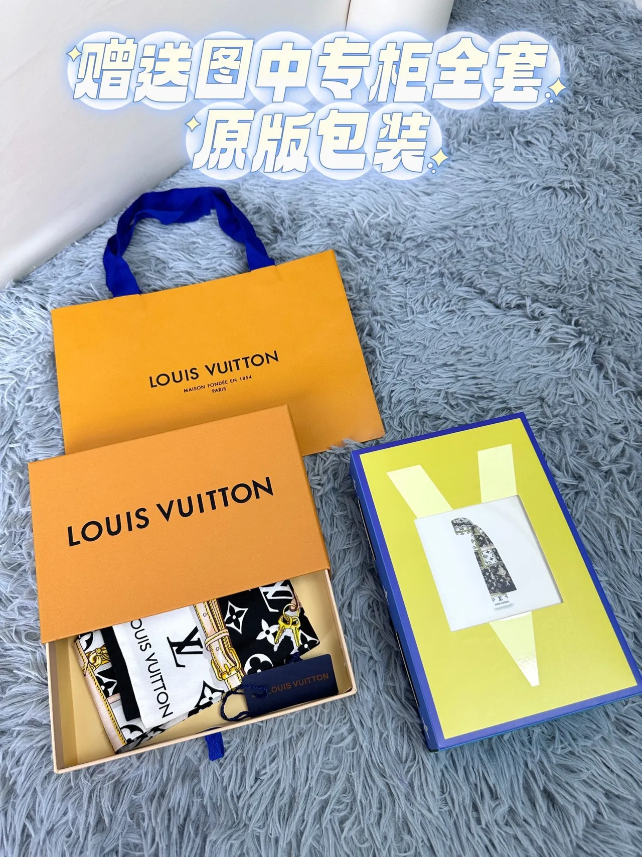 Louis Vuitton Bloqueo de Cadena Negro Amarillo Impresión Monograma Motivo Pañuelo de Seda 6