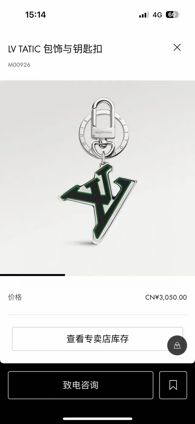 Louis Vuitton LV Initiales Sac Bandoulière Noir Vert Émaillé Motif Monogramme en Couches 3