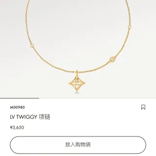 Louis Vuitton LV Twiggys Colar Corrente de Ouro