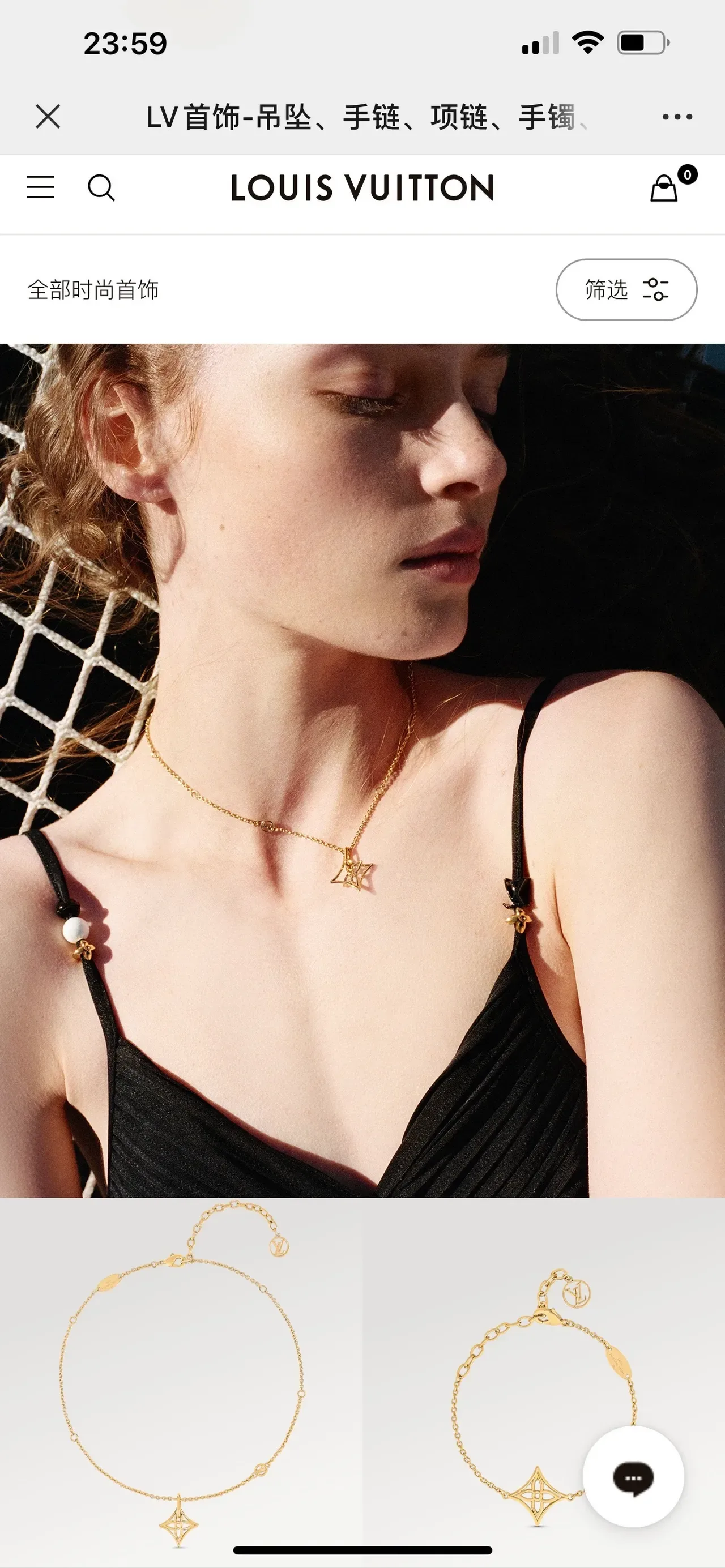 Louis Vuitton LV Twiggys Gold Chain Necklace 9