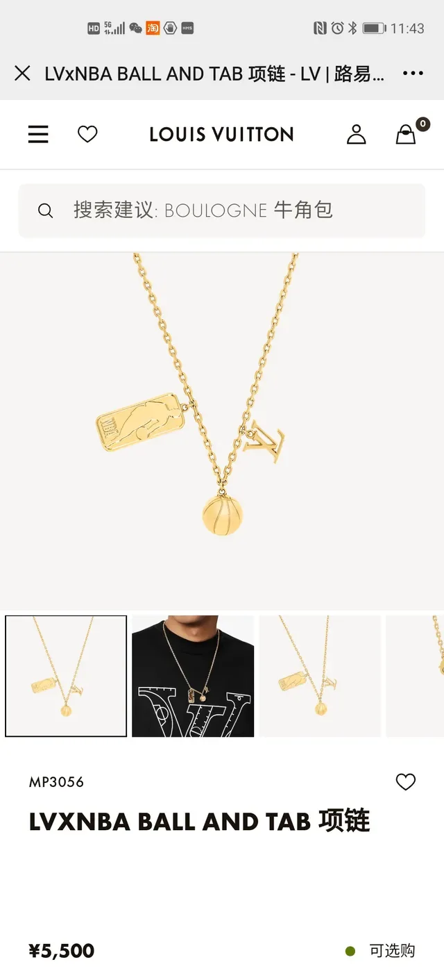 Colar de Baloncesto Louis Vuitton NBA x LV Dourado Multi-Charm 9
