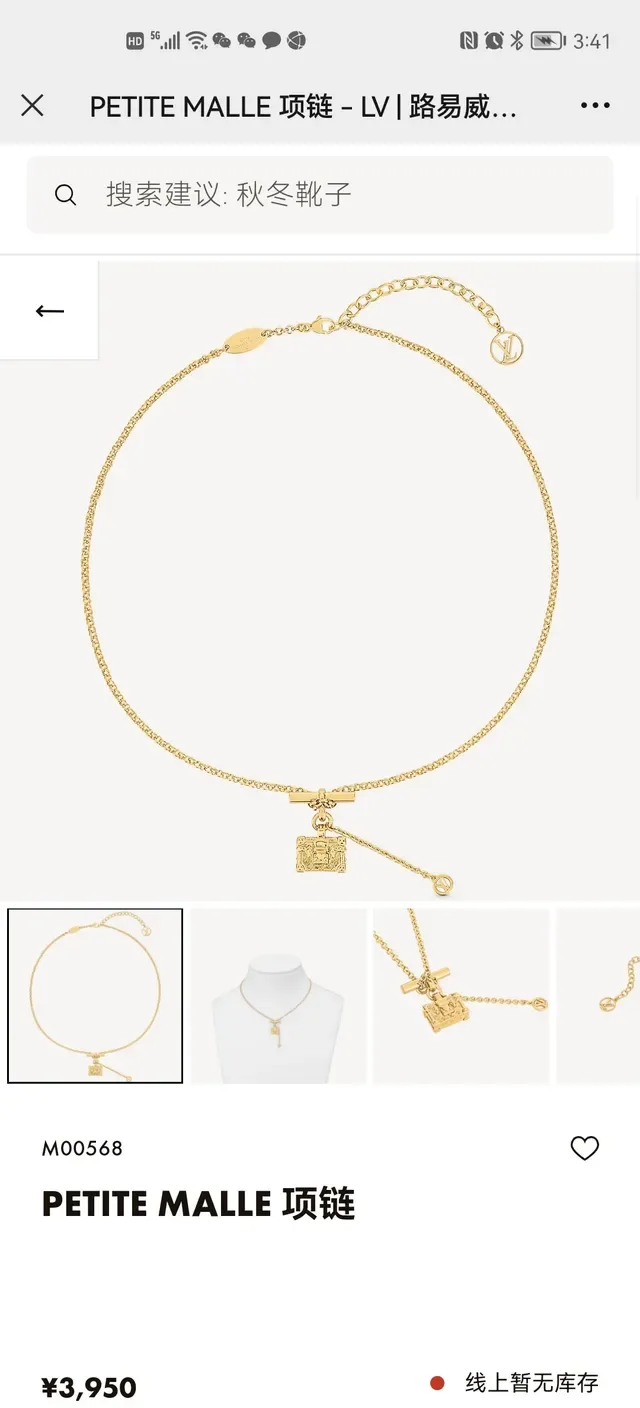 Louis Vuitton Petite Malle & Monogram Coin Gold T-Bar Toggle Clasp Necklace 9